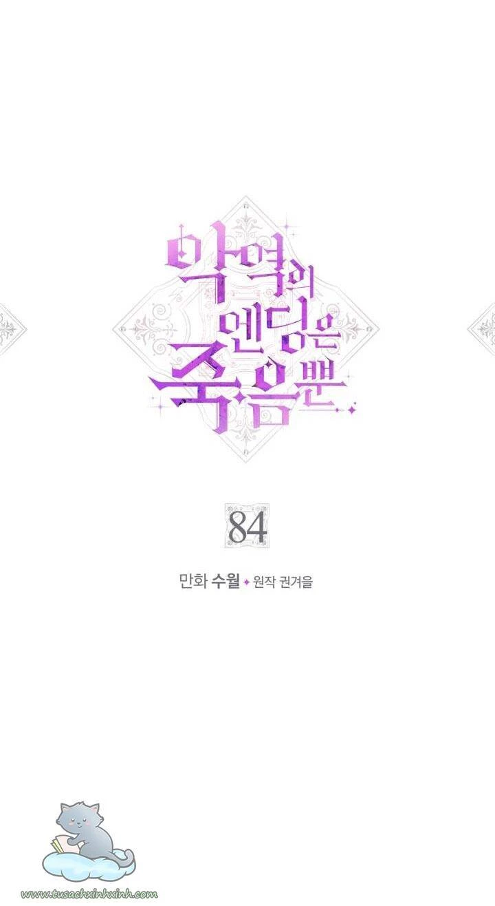 Kết Thúc Của Nhân Vật Phản Diện Chỉ Có Thể Là Cái Chết Chapter 84 - Trang 4