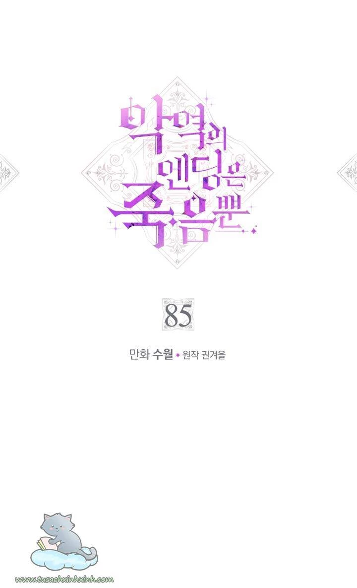 Kết Thúc Của Nhân Vật Phản Diện Chỉ Có Thể Là Cái Chết Chapter 85 - Trang 4