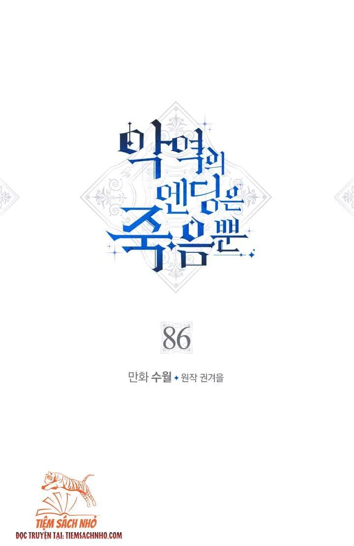 Kết Thúc Của Nhân Vật Phản Diện Chỉ Có Thể Là Cái Chết Chapter 86 - Trang 4