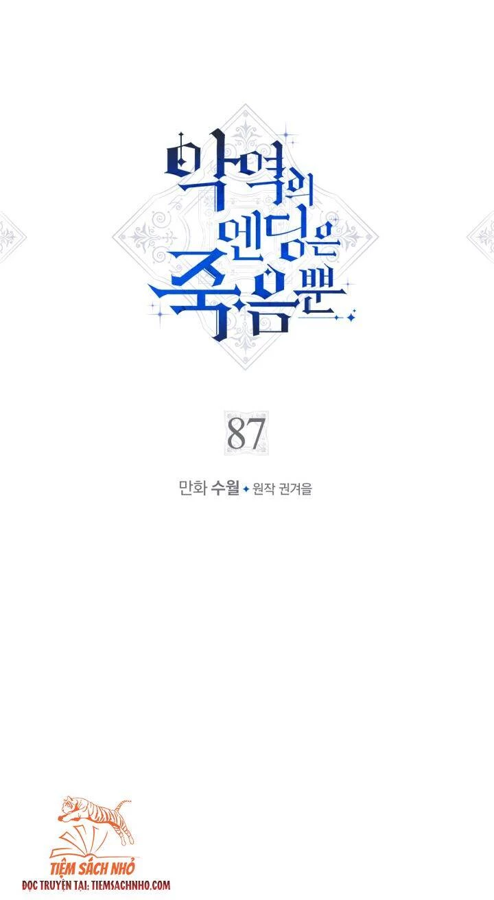 Kết Thúc Của Nhân Vật Phản Diện Chỉ Có Thể Là Cái Chết Chapter 87 - Trang 4