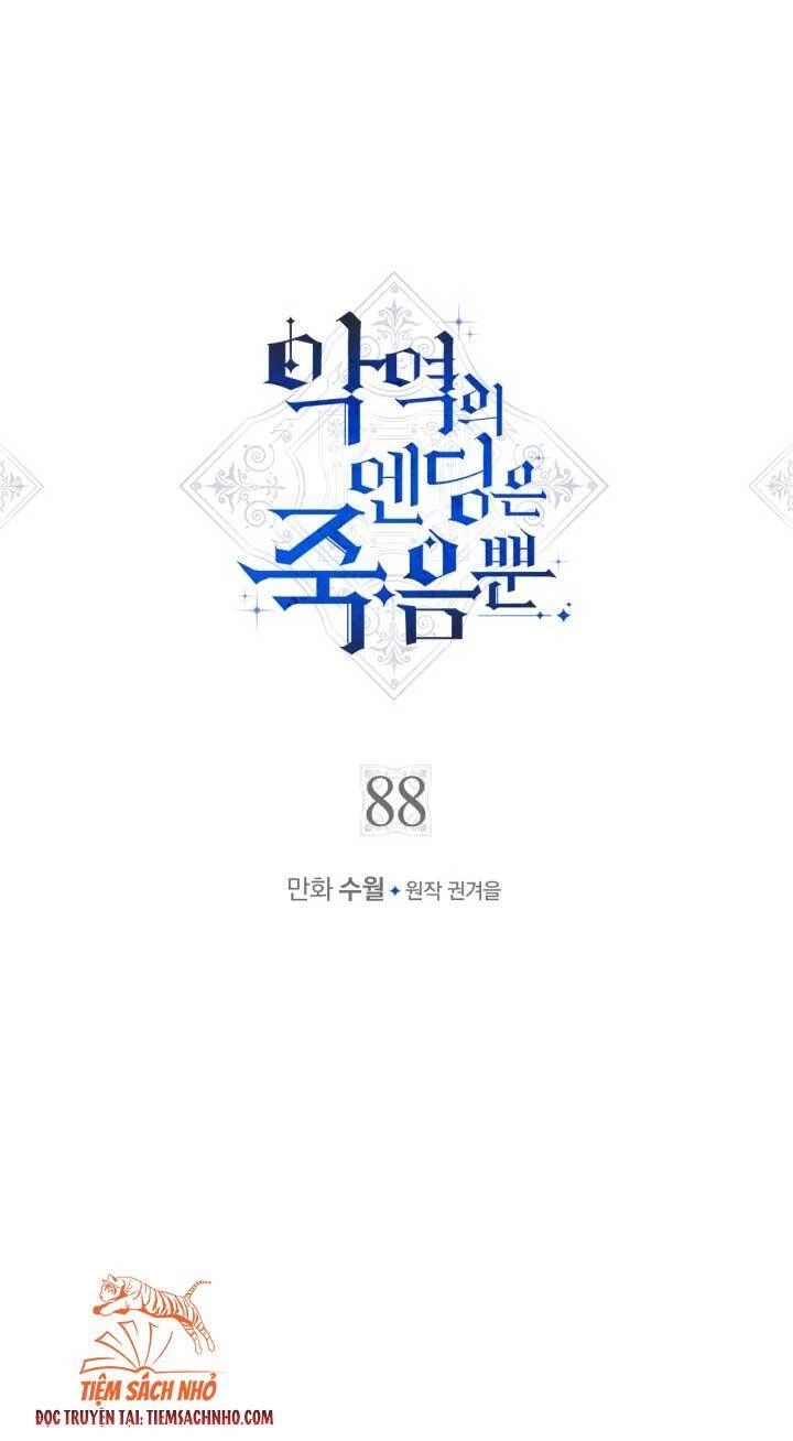 Kết Thúc Của Nhân Vật Phản Diện Chỉ Có Thể Là Cái Chết Chapter 88 - Trang 4