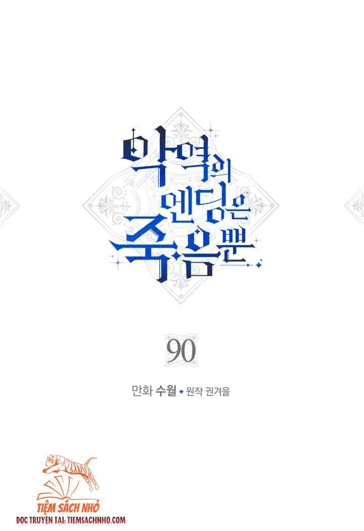 Kết Thúc Của Nhân Vật Phản Diện Chỉ Có Thể Là Cái Chết Chapter 90 - Trang 4