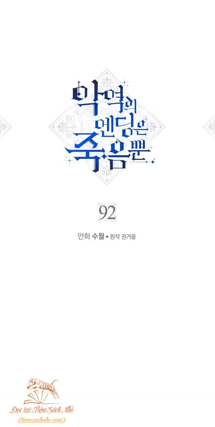 Kết Thúc Của Nhân Vật Phản Diện Chỉ Có Thể Là Cái Chết Chapter 92 - Trang 4