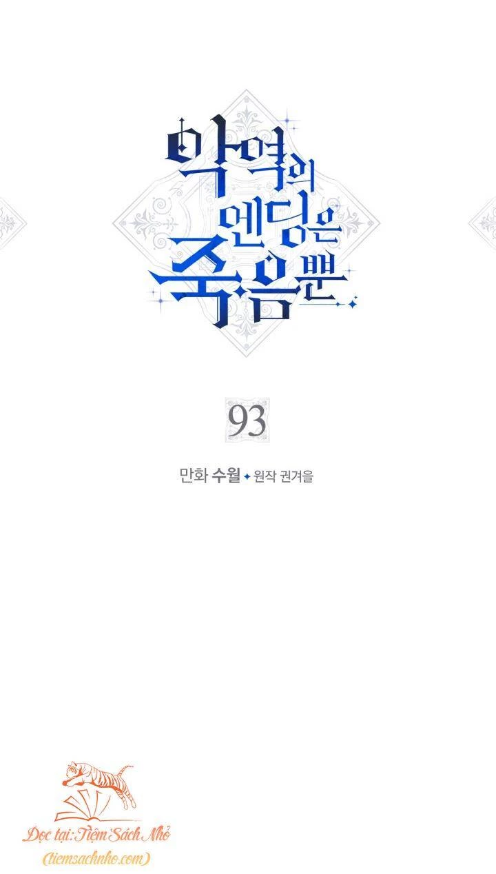 Kết Thúc Của Nhân Vật Phản Diện Chỉ Có Thể Là Cái Chết Chapter 93 - Trang 4