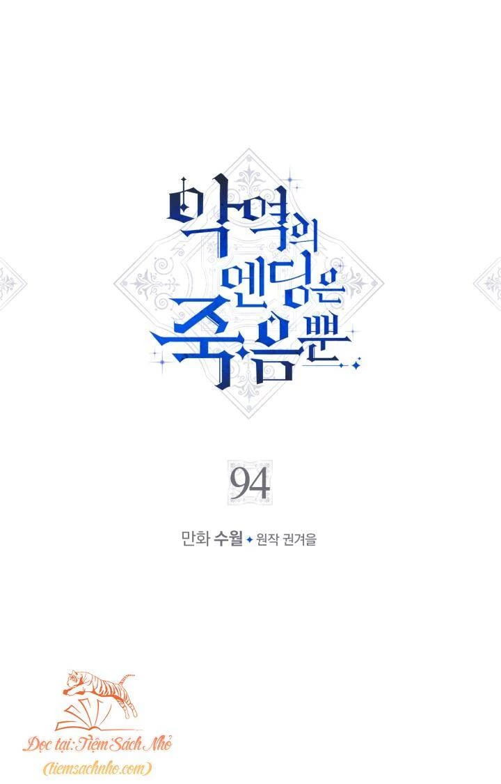 Kết Thúc Của Nhân Vật Phản Diện Chỉ Có Thể Là Cái Chết Chapter 94 - Trang 4