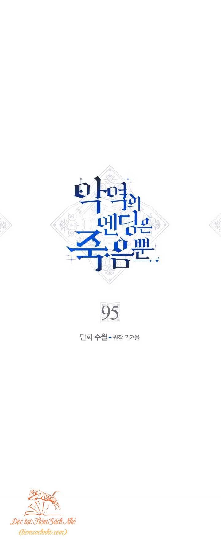 Kết Thúc Của Nhân Vật Phản Diện Chỉ Có Thể Là Cái Chết Chapter 95 - Trang 4