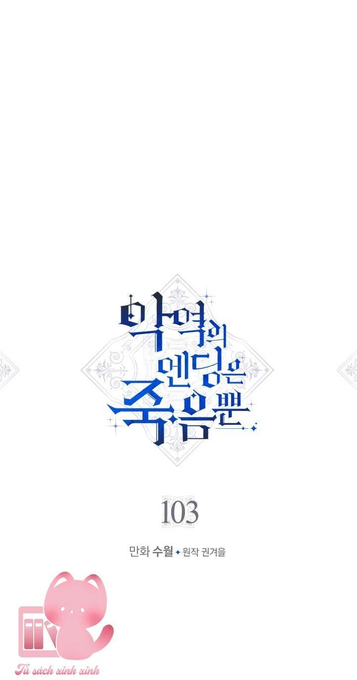 Kết Thúc Của Nhân Vật Phản Diện Chỉ Có Thể Là Cái Chết Chapter 103 - Trang 4