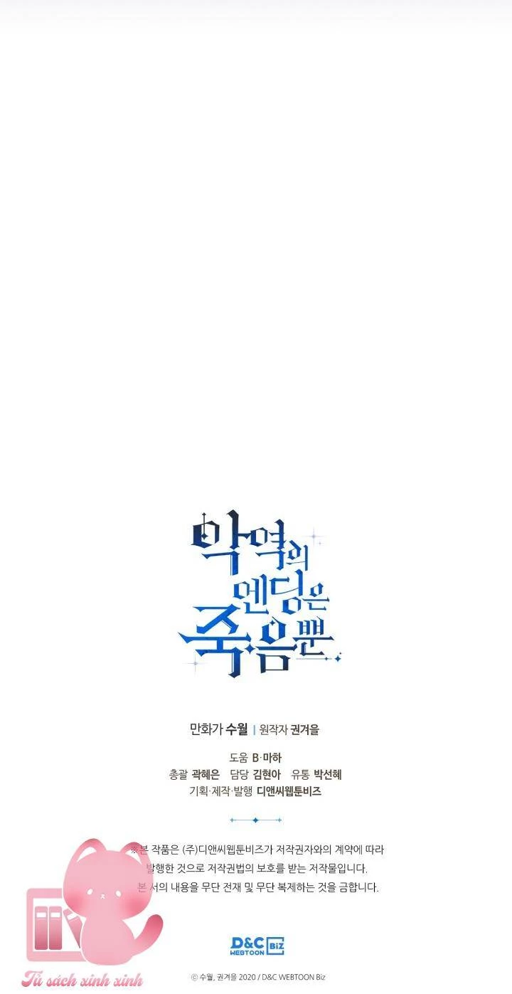 Kết Thúc Của Nhân Vật Phản Diện Chỉ Có Thể Là Cái Chết Chapter 103 - Trang 4