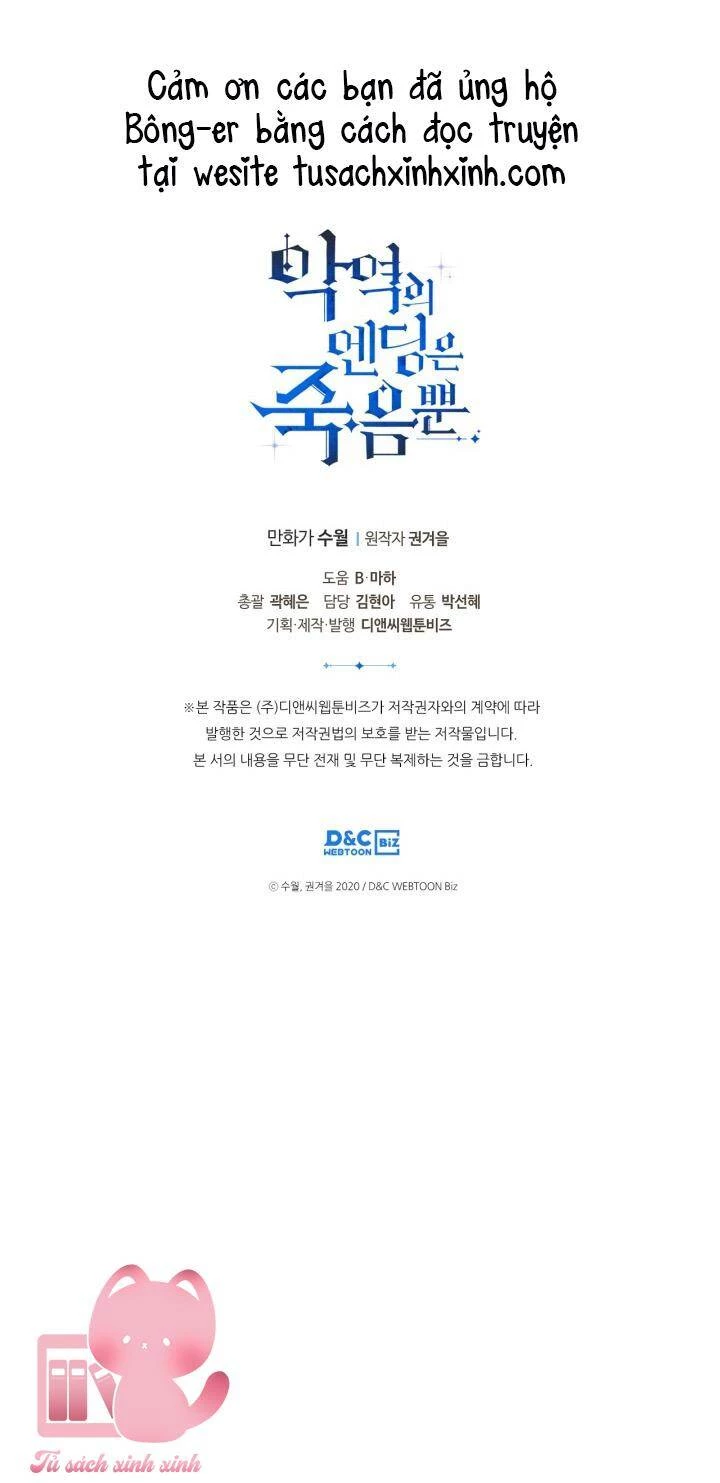 Kết Thúc Của Nhân Vật Phản Diện Chỉ Có Thể Là Cái Chết Chapter 104 - Trang 4