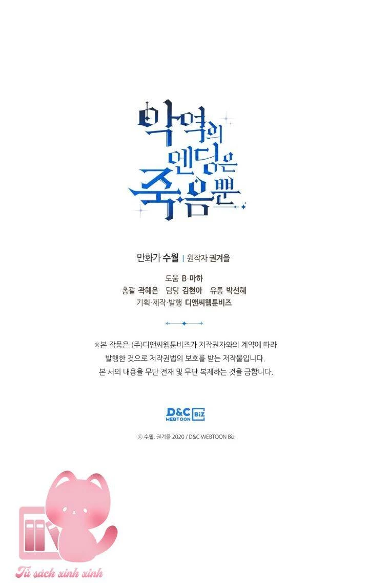 Kết Thúc Của Nhân Vật Phản Diện Chỉ Có Thể Là Cái Chết Chapter 105 - Trang 4