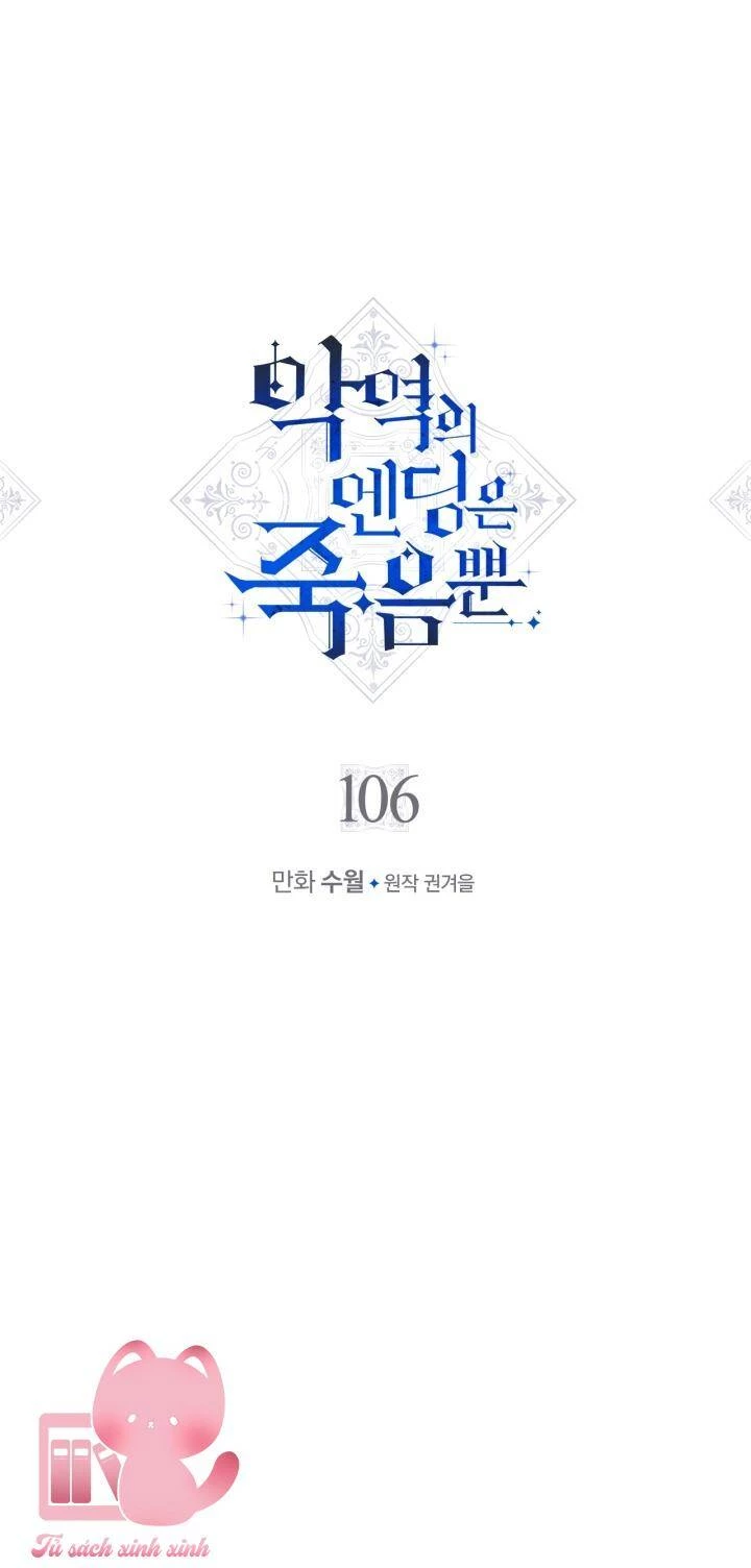 Kết Thúc Của Nhân Vật Phản Diện Chỉ Có Thể Là Cái Chết Chapter 106 - Trang 4