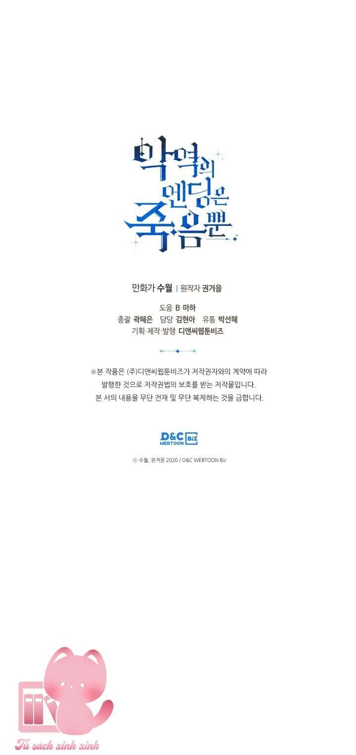 Kết Thúc Của Nhân Vật Phản Diện Chỉ Có Thể Là Cái Chết Chapter 106 - Trang 4