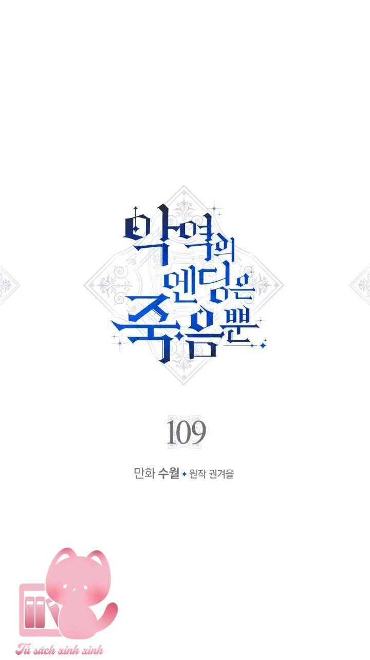 Kết Thúc Của Nhân Vật Phản Diện Chỉ Có Thể Là Cái Chết Chapter 109 - Trang 4