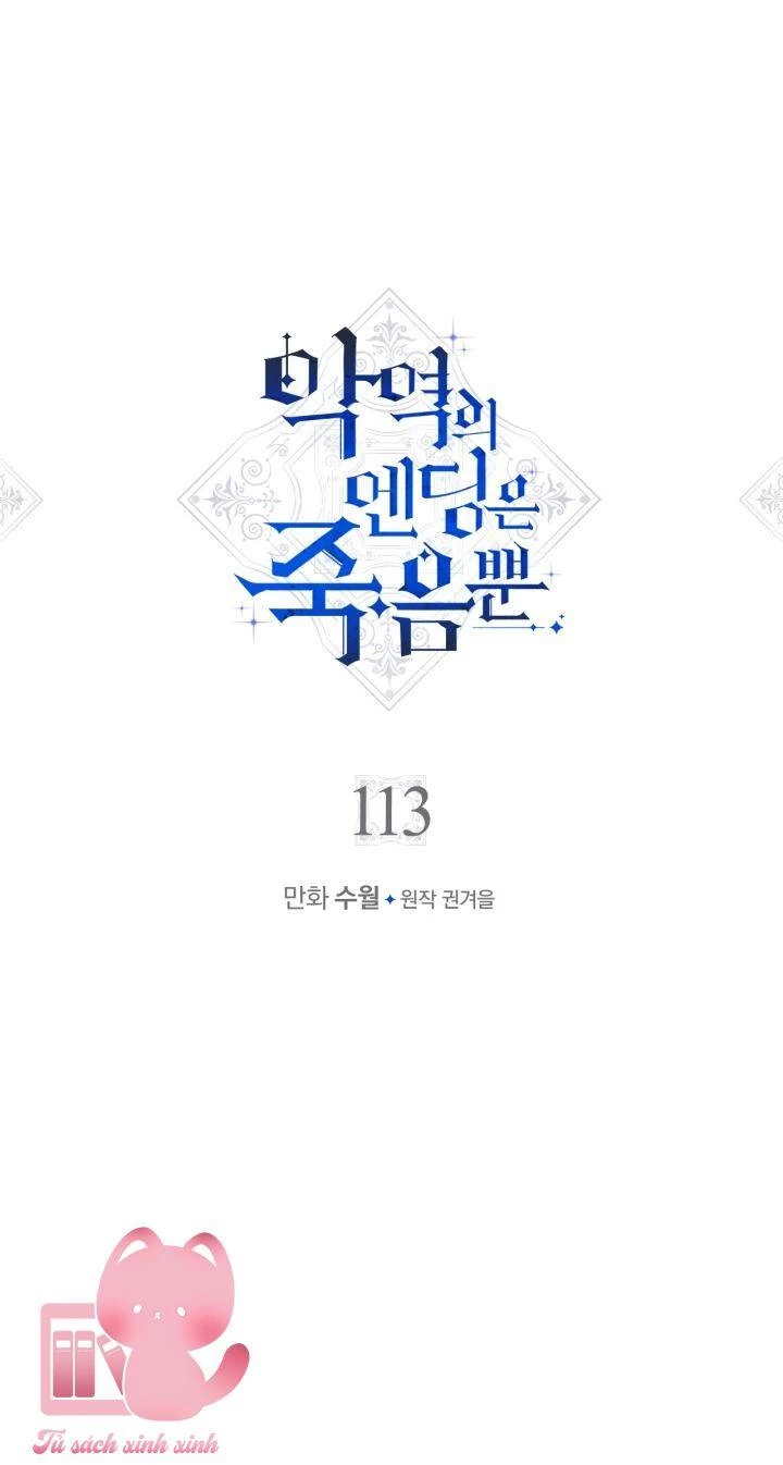 Kết Thúc Của Nhân Vật Phản Diện Chỉ Có Thể Là Cái Chết Chapter 113 - Trang 4