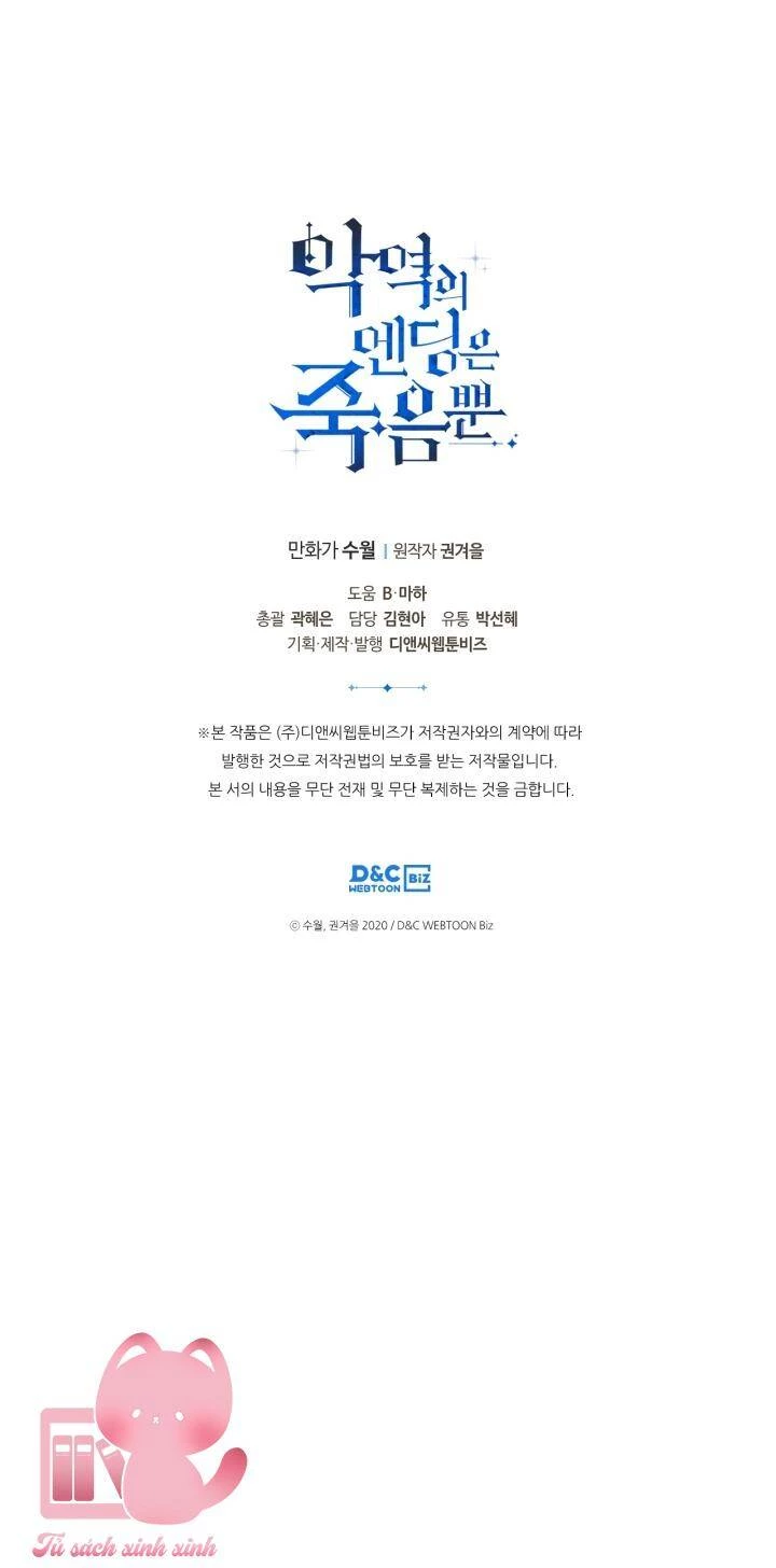 Kết Thúc Của Nhân Vật Phản Diện Chỉ Có Thể Là Cái Chết Chapter 113 - Trang 4