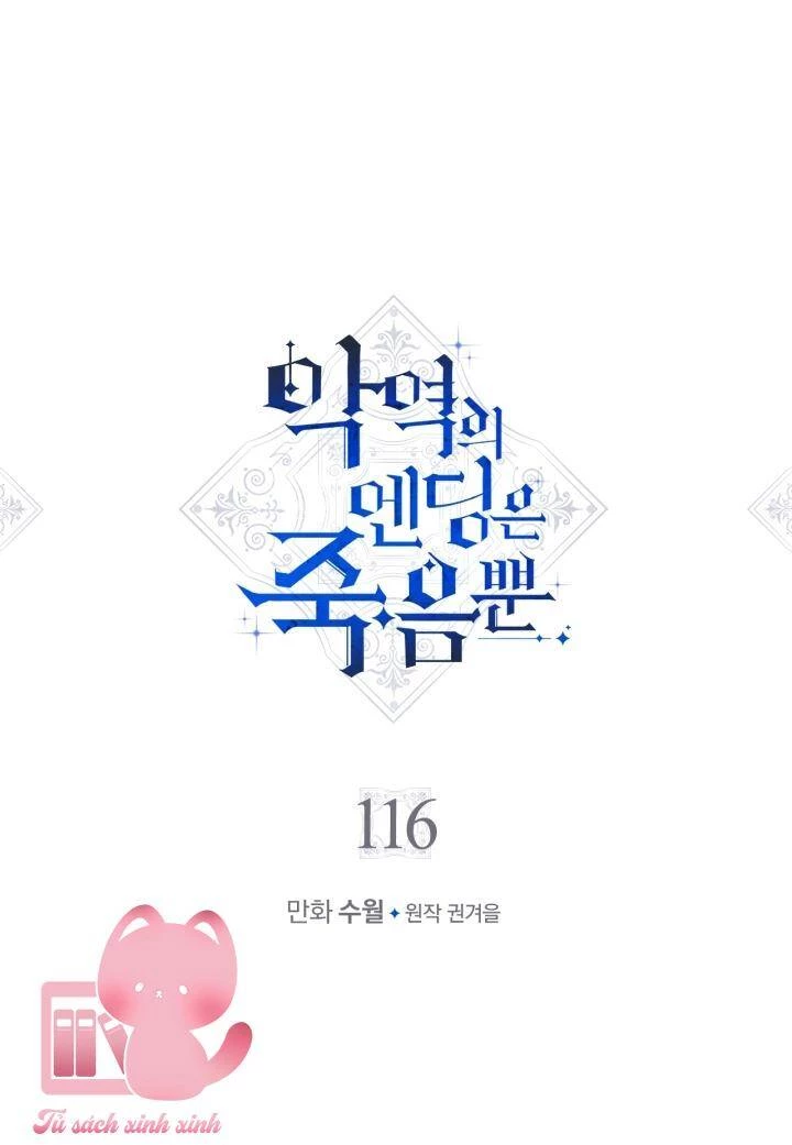 Kết Thúc Của Nhân Vật Phản Diện Chỉ Có Thể Là Cái Chết Chapter 116 - Trang 4