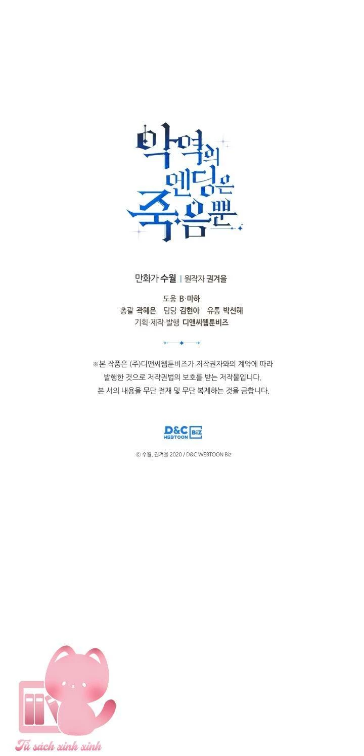 Kết Thúc Của Nhân Vật Phản Diện Chỉ Có Thể Là Cái Chết Chapter 116 - Trang 4