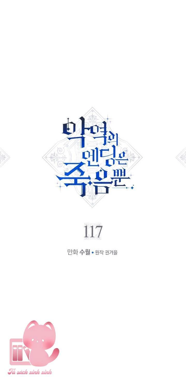 Kết Thúc Của Nhân Vật Phản Diện Chỉ Có Thể Là Cái Chết Chapter 117 - Trang 4