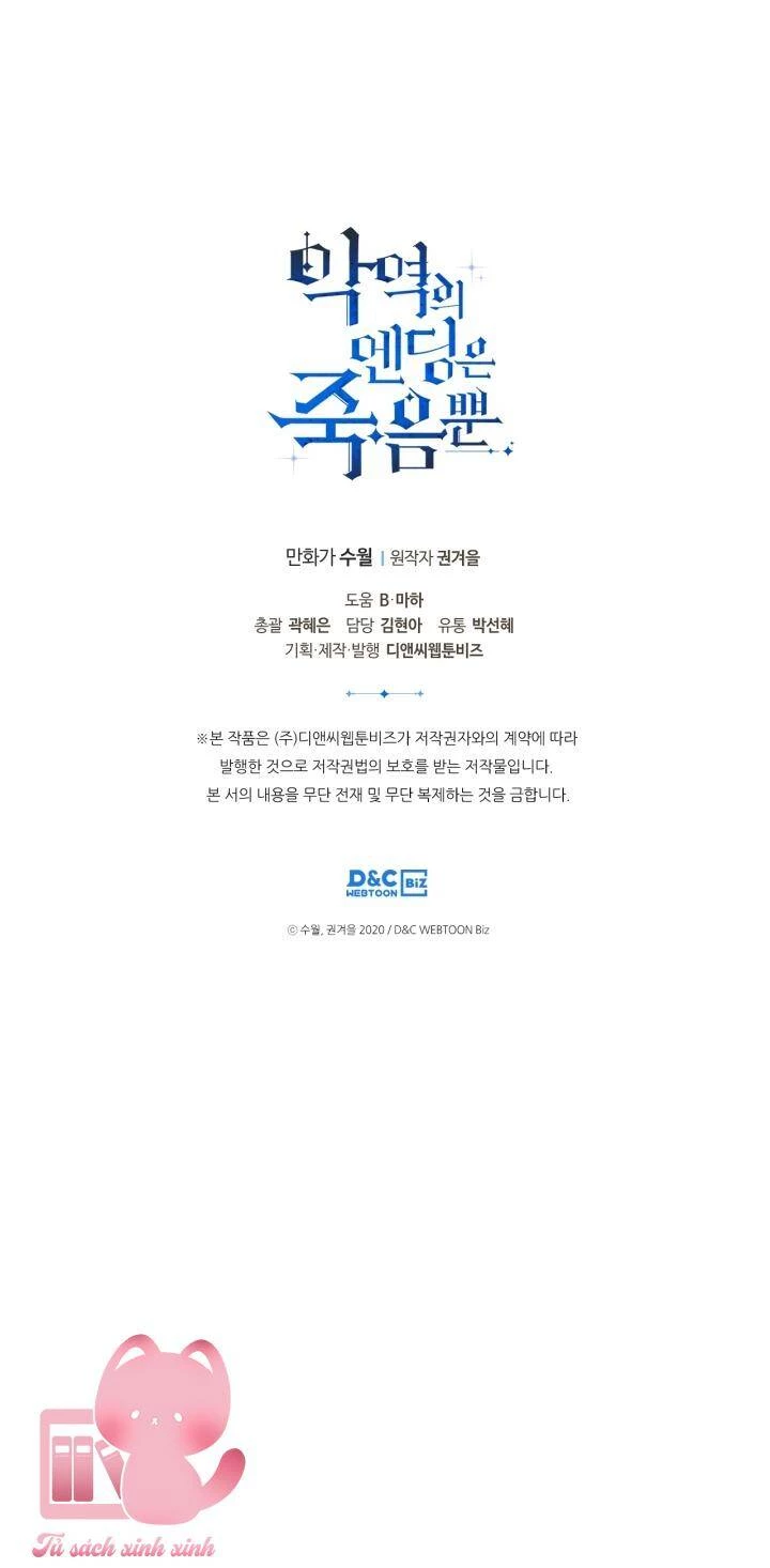 Kết Thúc Của Nhân Vật Phản Diện Chỉ Có Thể Là Cái Chết Chapter 117 - Trang 4