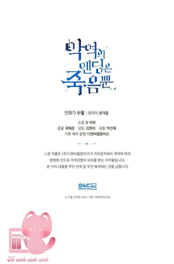 Kết Thúc Của Nhân Vật Phản Diện Chỉ Có Thể Là Cái Chết Chapter 118 - Trang 4