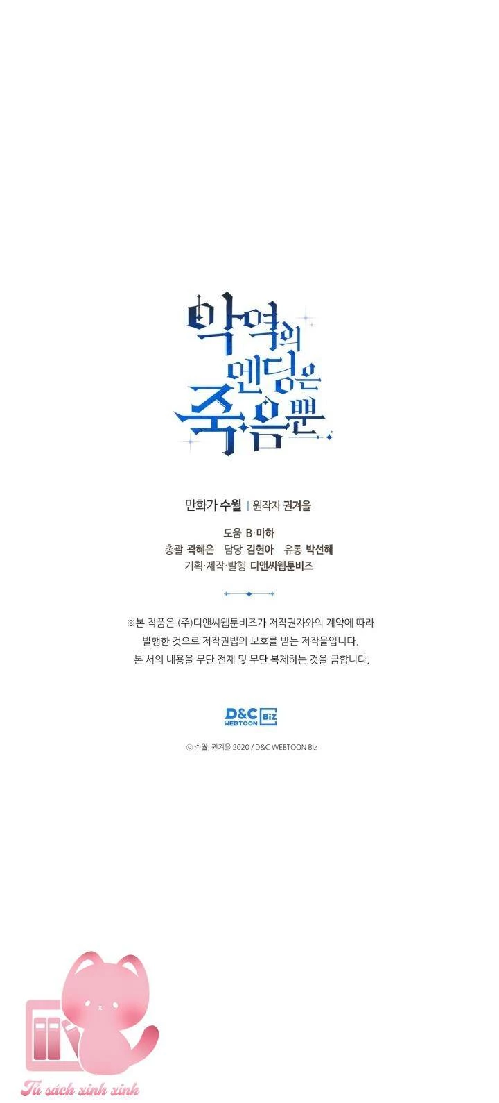 Kết Thúc Của Nhân Vật Phản Diện Chỉ Có Thể Là Cái Chết Chapter 120 - Trang 4