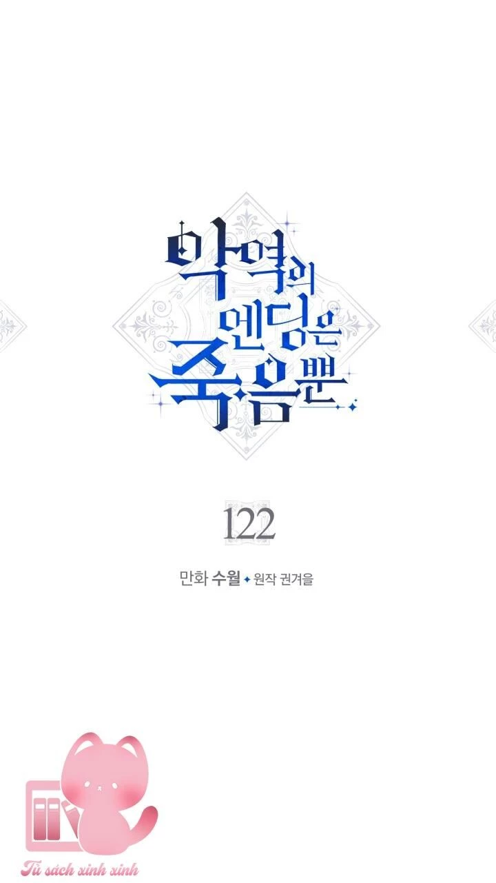 Kết Thúc Của Nhân Vật Phản Diện Chỉ Có Thể Là Cái Chết Chapter 122 - Trang 4