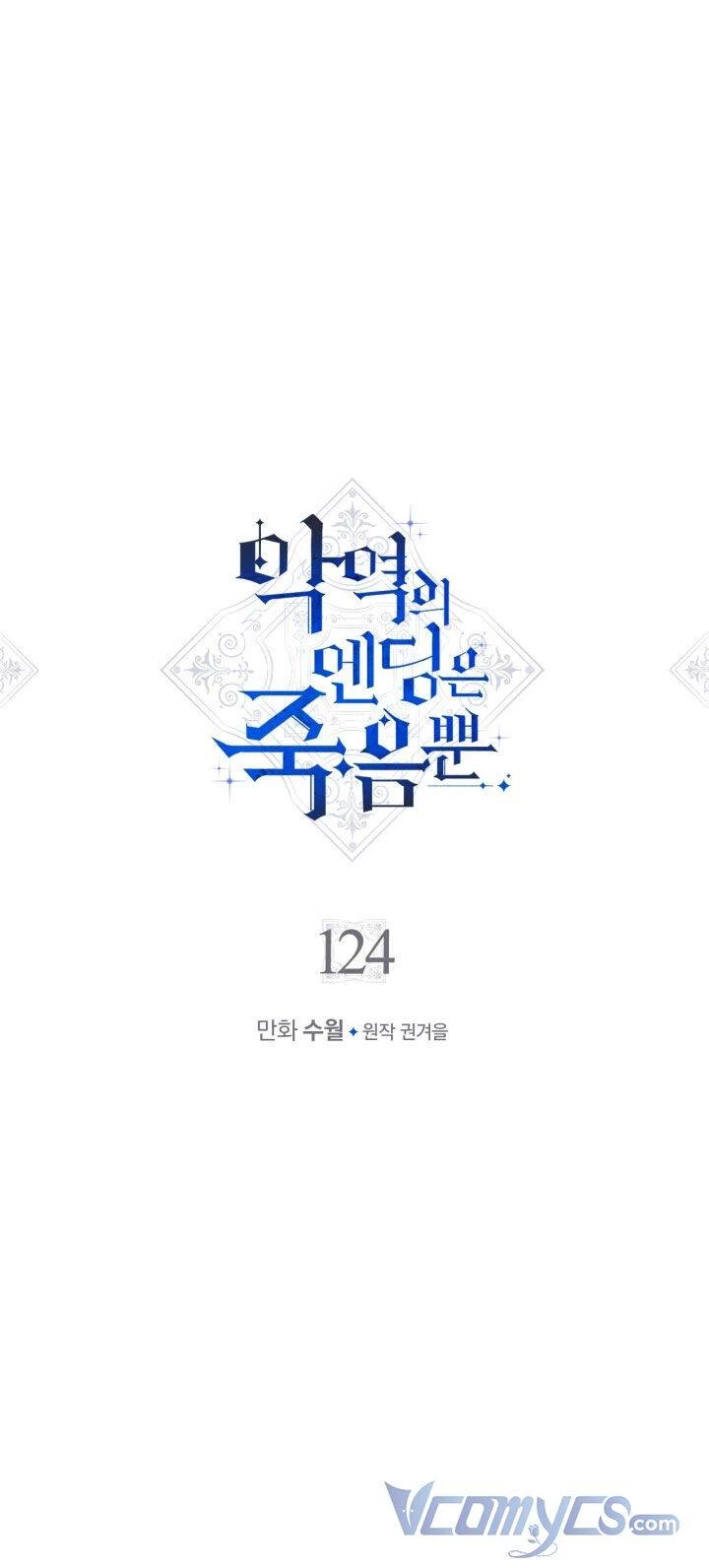 Kết Thúc Của Nhân Vật Phản Diện Chỉ Có Thể Là Cái Chết Chapter 124 - Trang 4