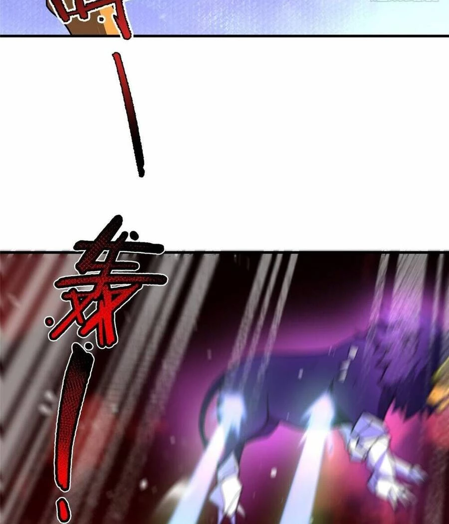 Thần Sủng Tiến Hóa Chapter 248 - Trang 4