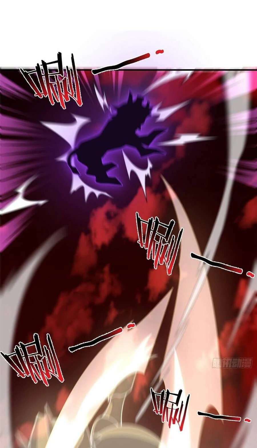 Thần Sủng Tiến Hóa Chapter 248 - Trang 4