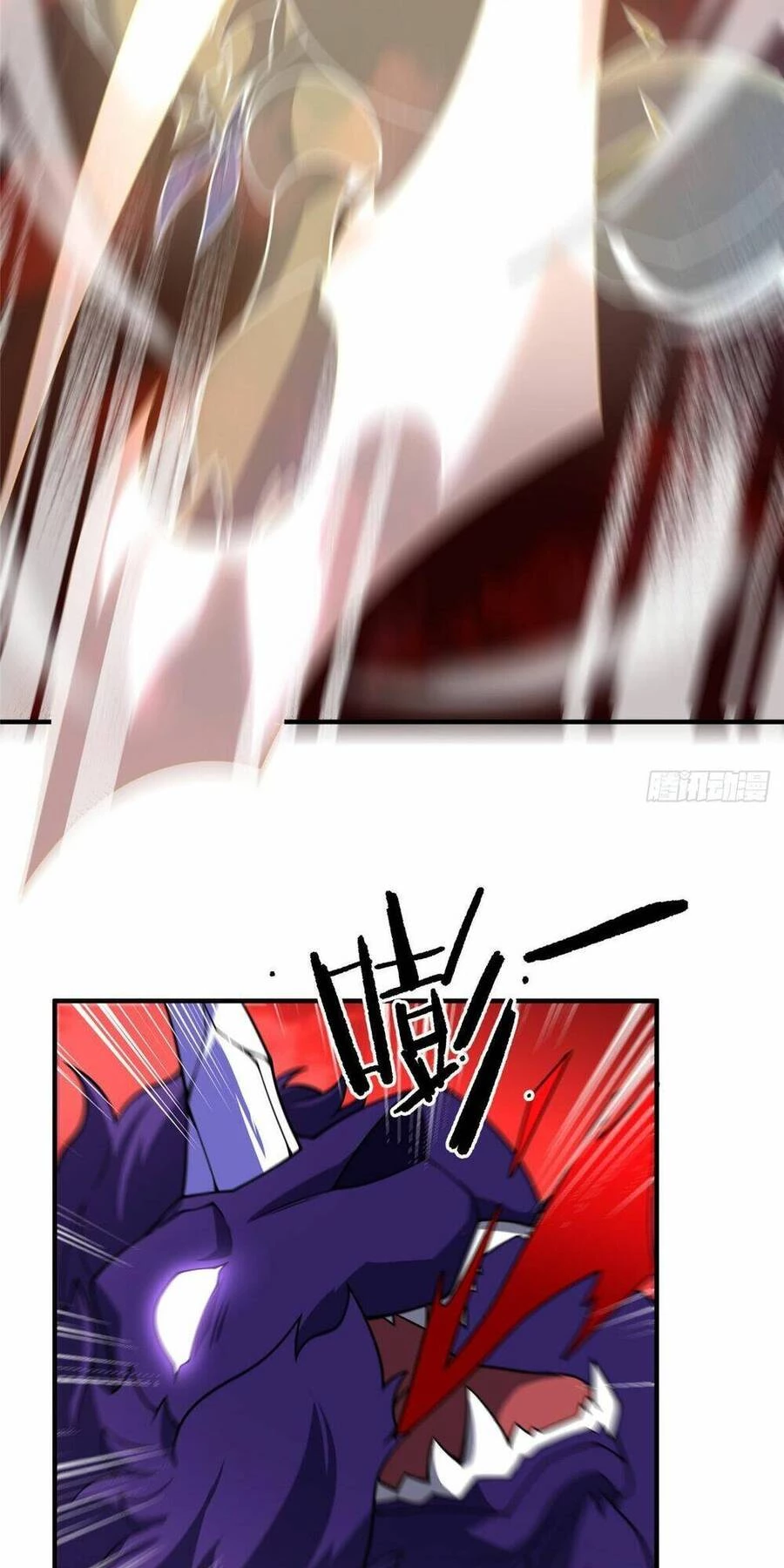 Thần Sủng Tiến Hóa Chapter 248 - Trang 4