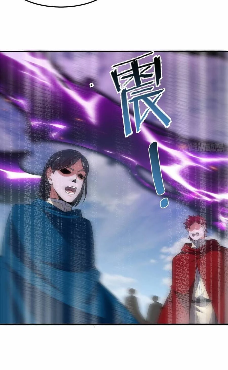 Thần Sủng Tiến Hóa Chapter 248 - Trang 4