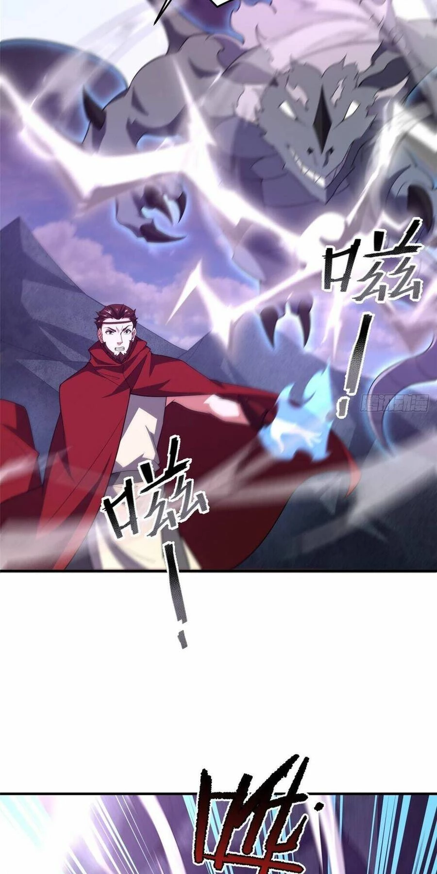 Thần Sủng Tiến Hóa Chapter 249 - Trang 4