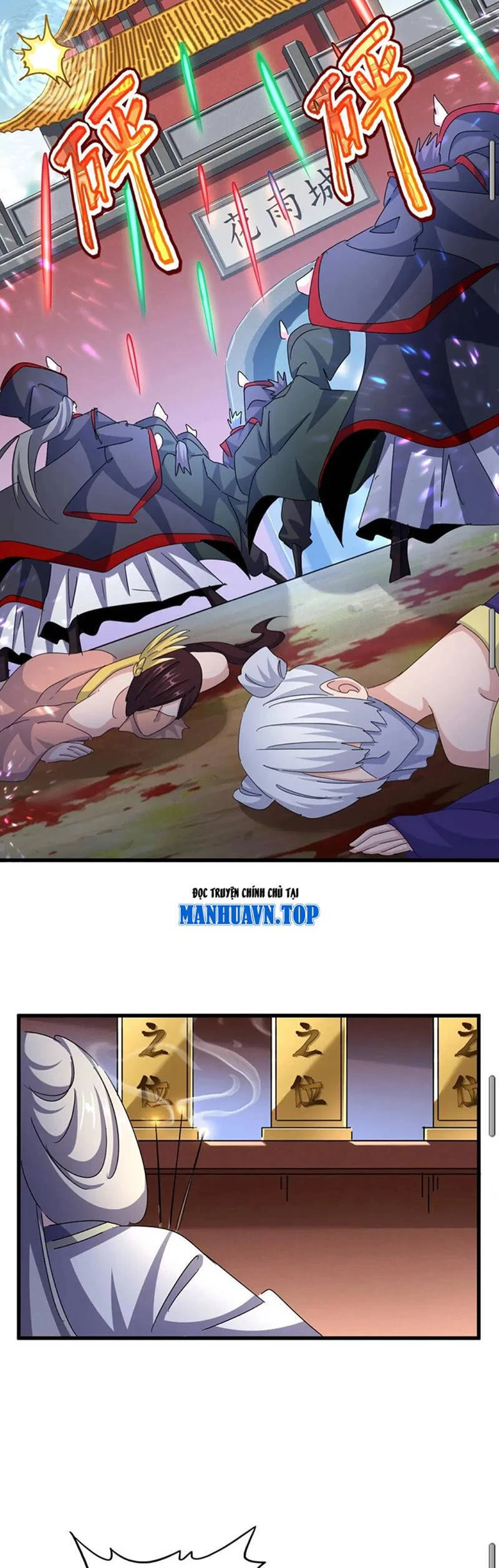 Đại Quản Gia Là Ma Hoàng Chapter 460 - Trang 4