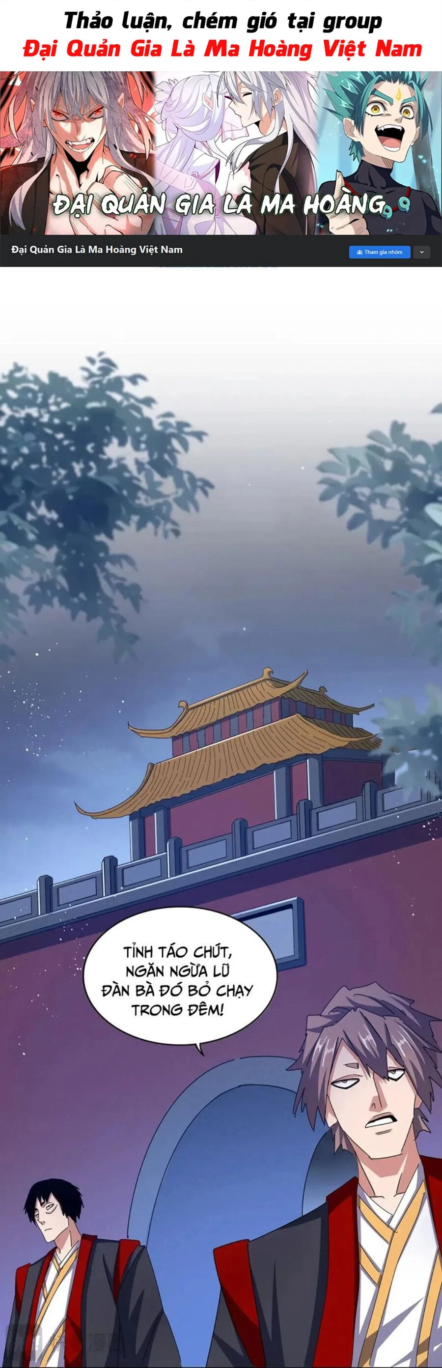 Đại Quản Gia Là Ma Hoàng Chapter 461 - Trang 4