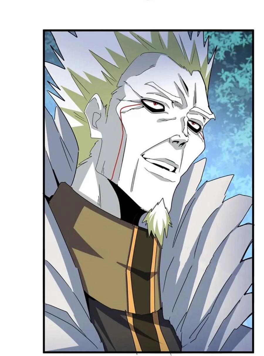 Đại Quản Gia Là Ma Hoàng Chapter 461 - Trang 4