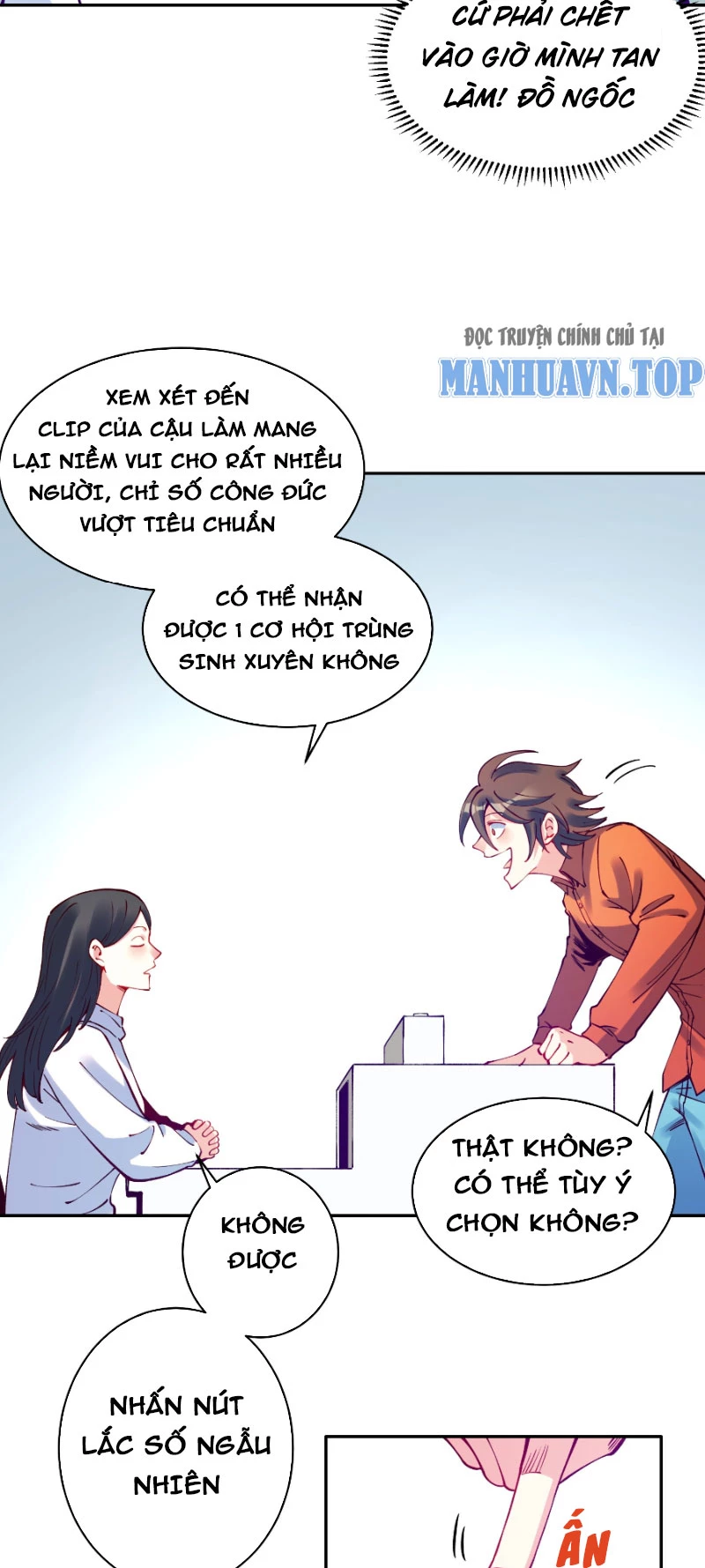 Chưa Từng Ra Tay Nhưng Ta Vẫn Thành Đại Lão Trên Thiên Bảng Chapter 1 - Trang 4