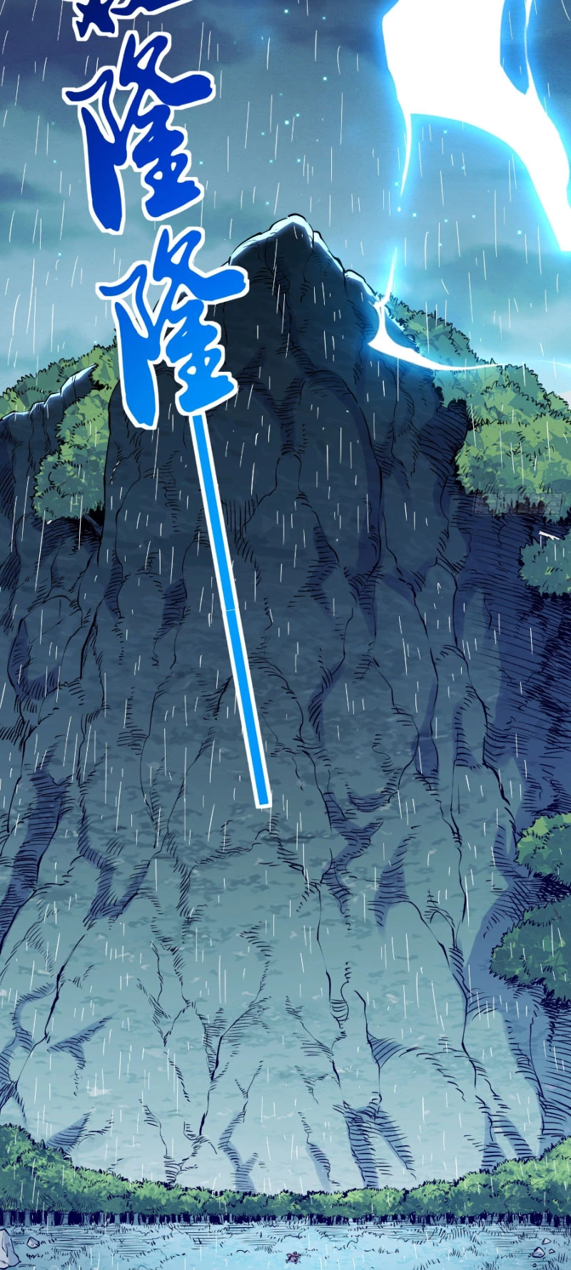 Chưa Từng Ra Tay Nhưng Ta Vẫn Thành Đại Lão Trên Thiên Bảng Chapter 1 - Trang 4