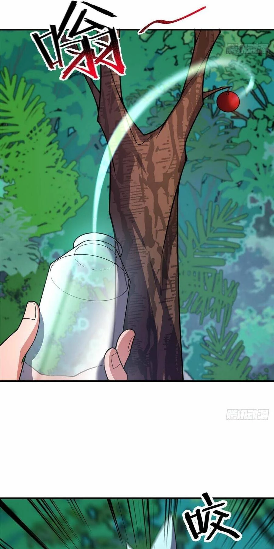 Thần Sủng Tiến Hóa Chapter 251 - Trang 4