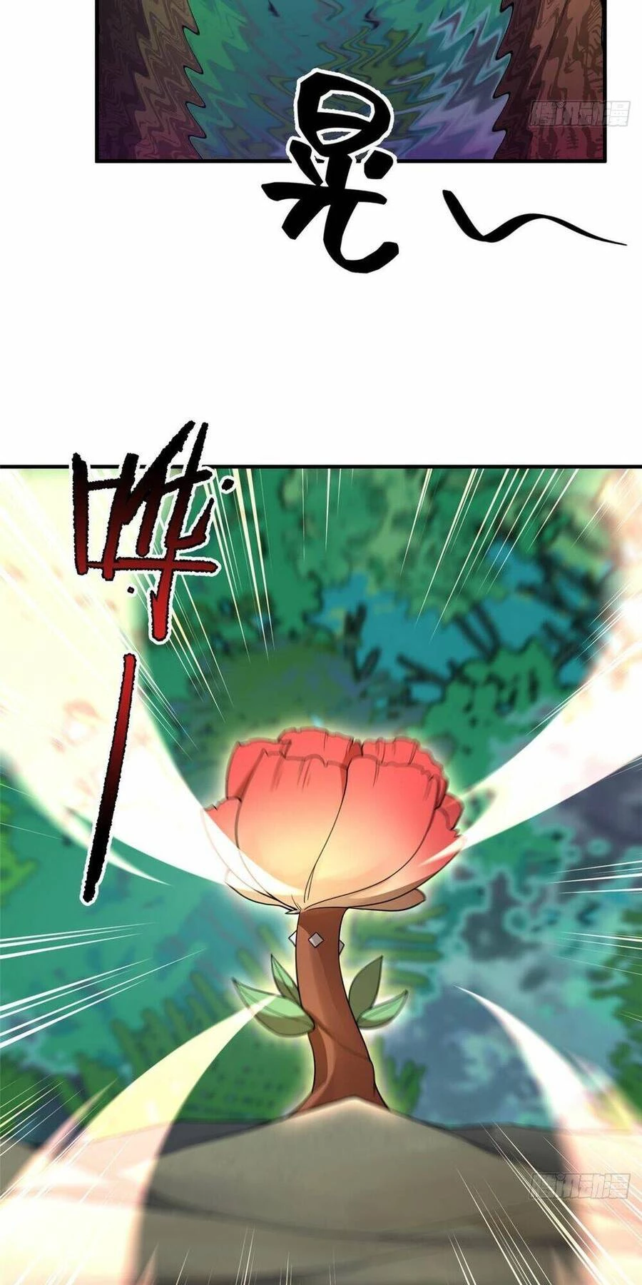 Thần Sủng Tiến Hóa Chapter 251 - Trang 4