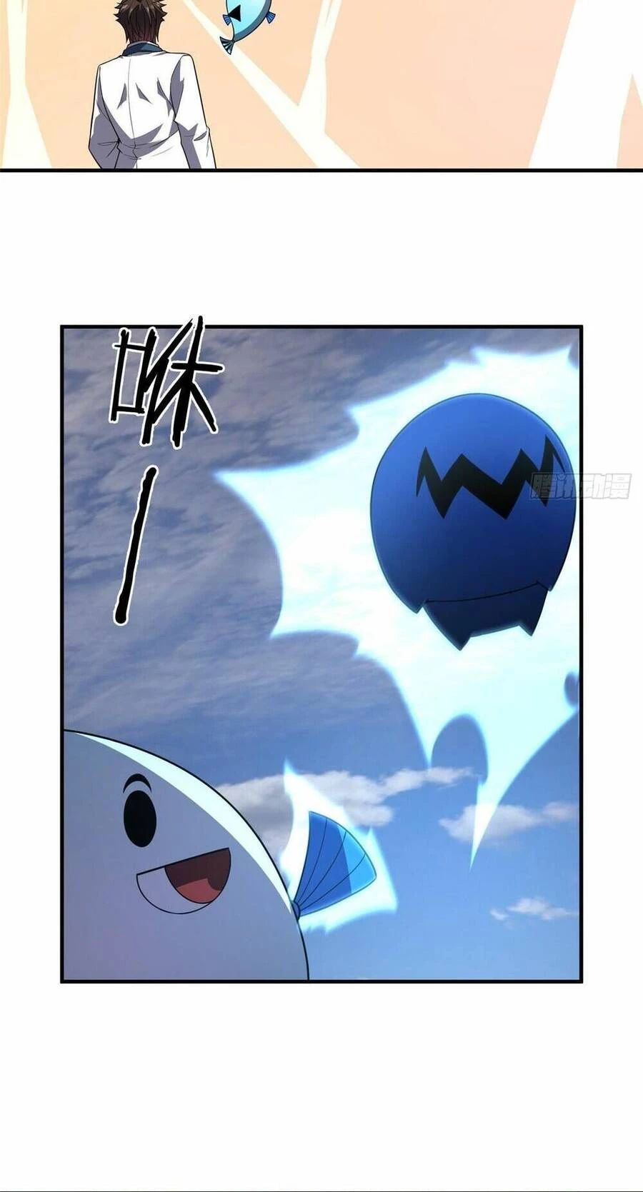 Thần Sủng Tiến Hóa Chapter 251 - Trang 4