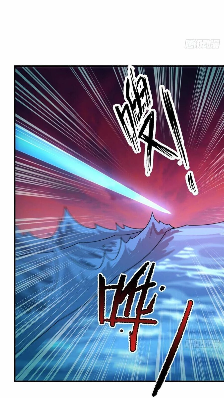 Thần Sủng Tiến Hóa Chapter 252 - Trang 4