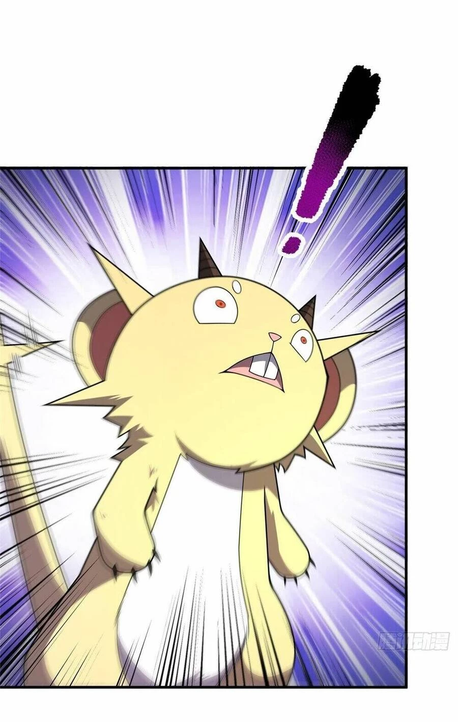 Thần Sủng Tiến Hóa Chapter 252 - Trang 4