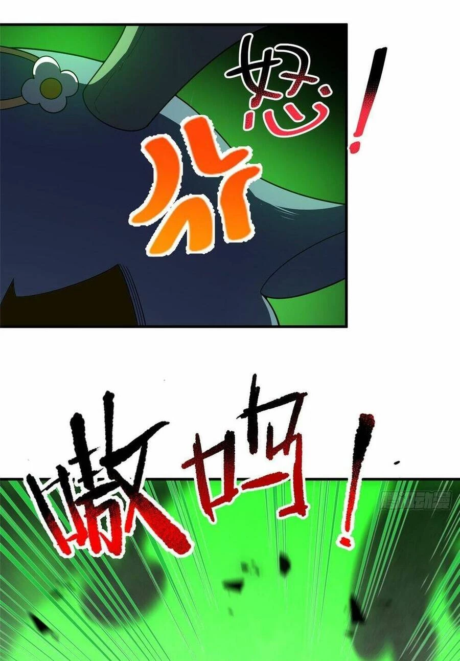 Thần Sủng Tiến Hóa Chapter 252 - Trang 4