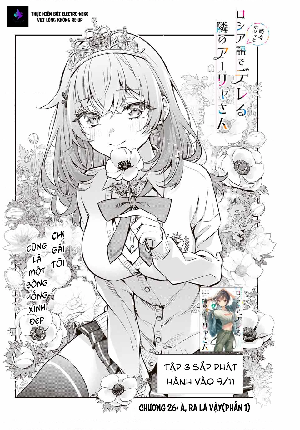 Arya-san bàn bên thi thoảng lại thả thính tôi bằng tiếng Nga Chapter 26 - Trang 2