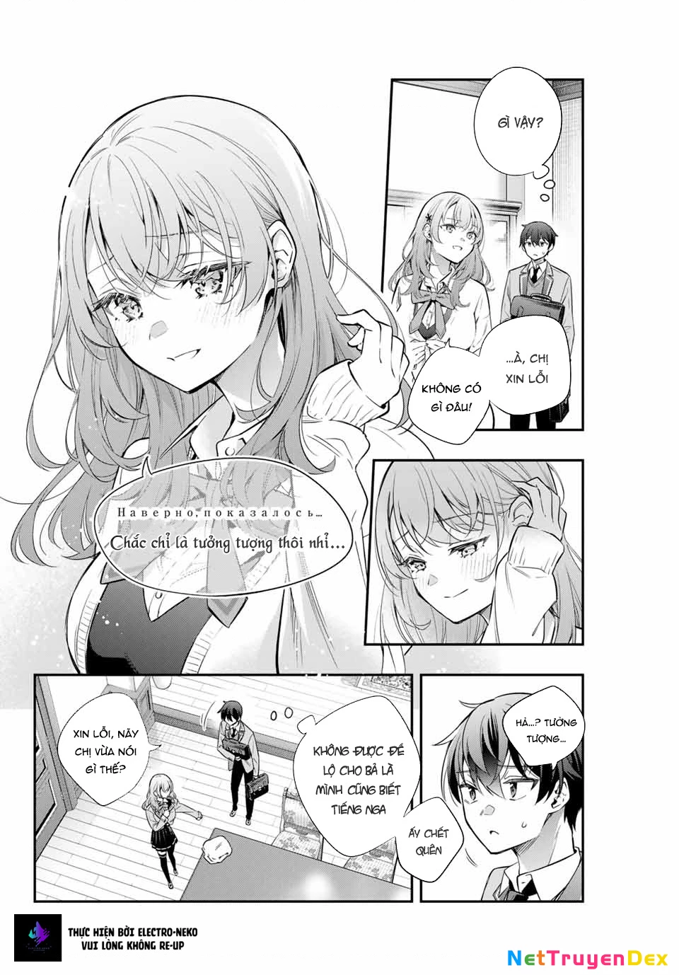 Arya-san bàn bên thi thoảng lại thả thính tôi bằng tiếng Nga Chapter 26 - Trang 2