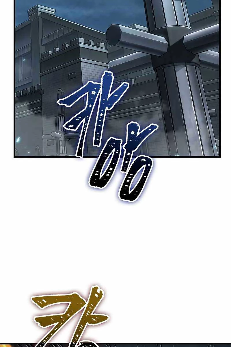 Gacha Vô Hạn Chapter 60 - Trang 4