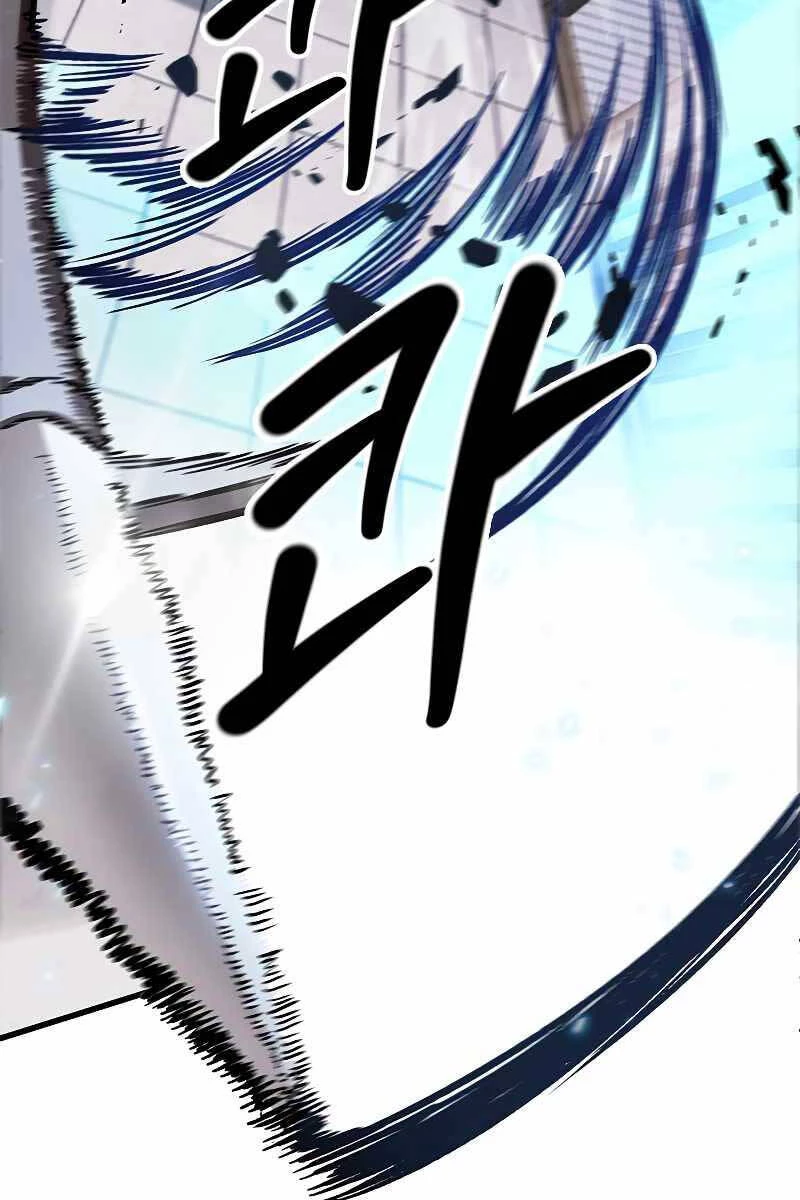 Gacha Vô Hạn Chapter 63 - Trang 2