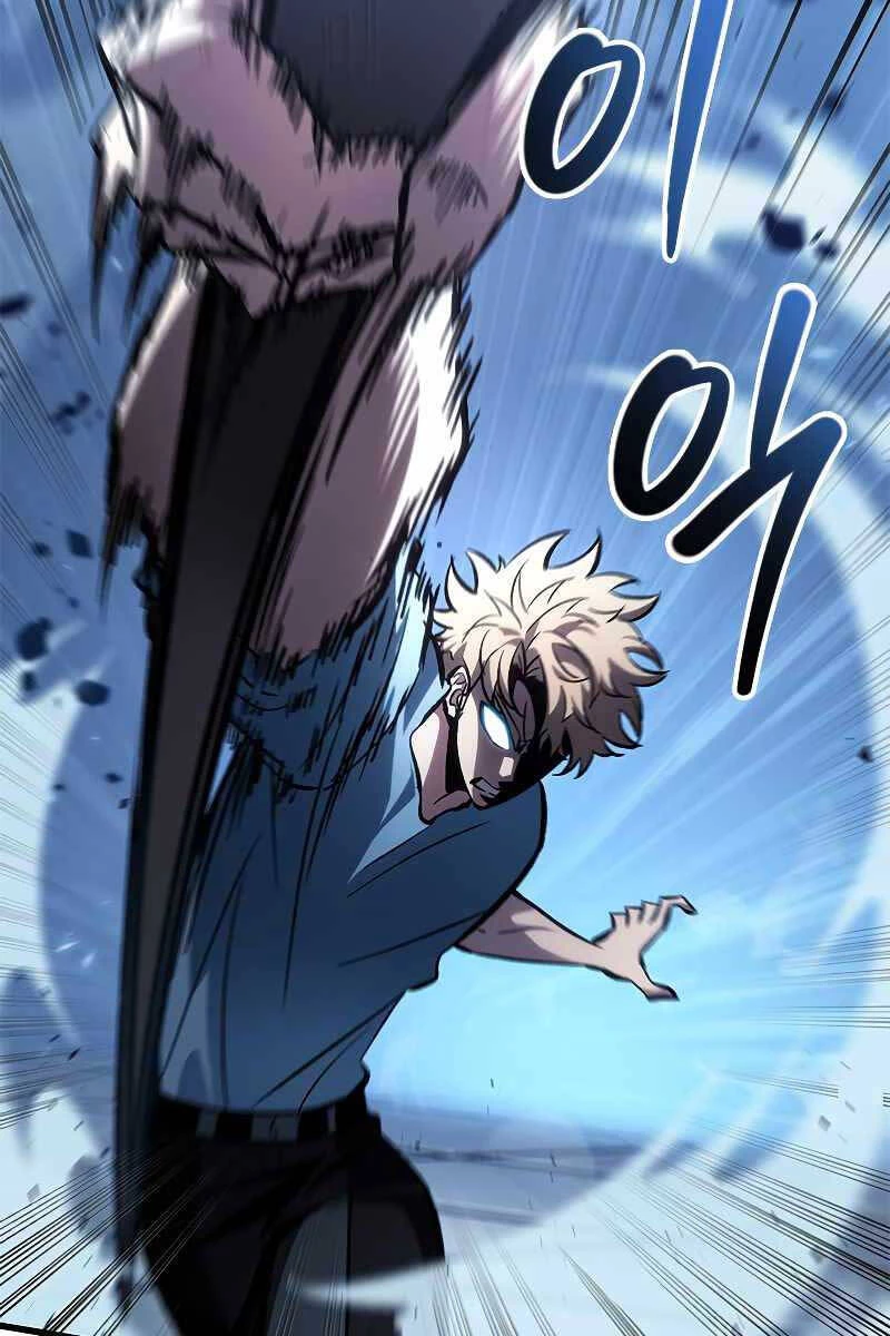 Gacha Vô Hạn Chapter 63 - Trang 2