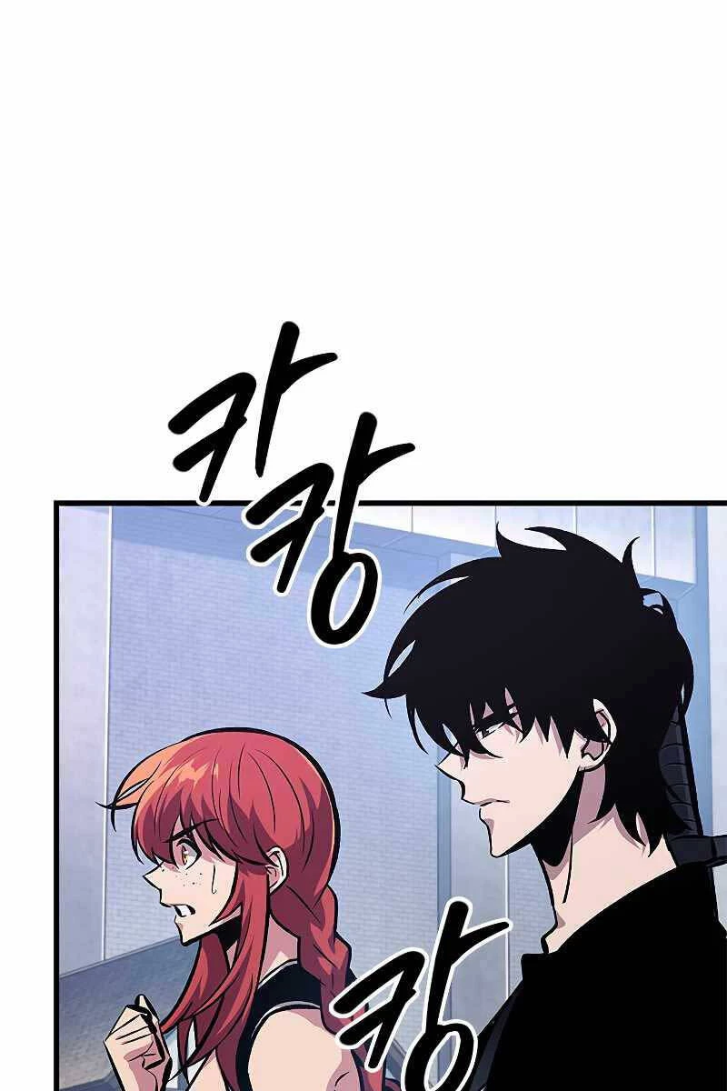 Gacha Vô Hạn Chapter 63 - Trang 2
