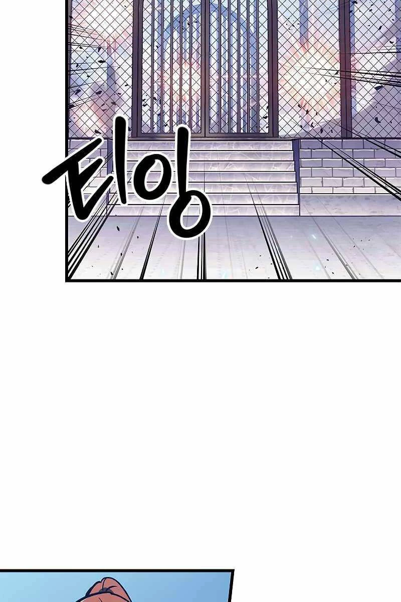 Gacha Vô Hạn Chapter 63 - Trang 2